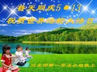 ���ֹ�,�ӱ��󷨵��ӹ���ʦ�𻪵��ߴ󷨺鴫��ʮ������(23��)
