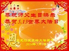 ���ֹ�,�������󷨵��ӹ���ʦ�𻪵��ߴ󷨺鴫��ʮ������(22��)
