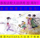 ���ֹ�,̩�������ʴ󷨵��ӹ���ʦ�𻪵��ߴ󷨺鴫��ʮ������
