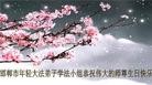 ���ֹ�,�ӱ��󷨵��ӹ���ʦ�𻪵��ߴ󷨺鴫��ʮ������(23��)
