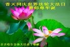 ���ֹ�,��������󷨵��ӹ���ʦ�𻪵��ߴ󷨺鴫��ʮ������(24��)

