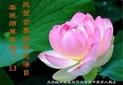 ���ֹ�,����󷨵��ӹ���ʦ�𻪵��ߴ󷨺鴫��ʮ������(20��)
