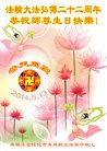 ���ֹ�,�������󷨵��ӹ���ʦ�𻪵��ߴ󷨺鴫��ʮ������(22��)
