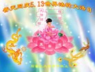 ���ֹ�,ʯ��ׯ�󷨵��ӹ���ʦ�𻪵��ߴ󷨺鴫��ʮ������(25��)
