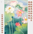 ���ֹ�,ɽ���󷨵��ӹ���ʦ�𻪵��ߴ󷨺鴫��ʮ������(28��)
