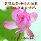 ���ֹ�,ɽ���󷨵��ӹ���ʦ�𻪵��ߴ󷨺鴫��ʮ������(28��)
