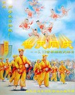 ���ֹ�,�������󷨵��ӹ���ʦ�𻪵��ߴ󷨺鴫��ʮ������(22��)
