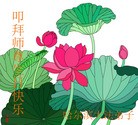 ���ֹ�,�������󷨵��ӹ���ʦ�𻪵��ߴ󷨺鴫��ʮ������(27��)
