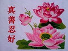 ���ֹ�,�ӱ��󷨵��ӹ��ش󷨺鴫��ʮ��������ʦ�𻪵�(23��)
