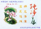 ���ֹ�,�ӱ��󷨵��ӹ��ش󷨺鴫��ʮ��������ʦ�𻪵�(23��)
