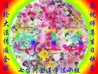 ���ֹ�,�������󷨵��ӹ������編�ִ�����ʦ�𻪵�(26��)

