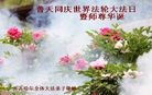 ���ֹ�,��������󷨵��ӹ���ʦ�𻪵��ߴ󷨺鴫��ʮ������(24��)
