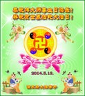 ���ֹ�,��ľ˹�󷨵��ӹ��ش󷨺鴫��ʮ��������ʦ�𻪵�(21��)
