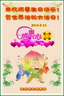 ���ֹ�,��ľ˹�󷨵��ӹ��ش󷨺鴫��ʮ��������ʦ�𻪵�(21��)

