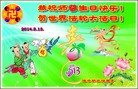 ���ֹ�,��ľ˹�󷨵��ӹ��ش󷨺鴫��ʮ��������ʦ�𻪵�(21��)
