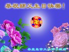 ���ֹ�,�ػʵ��󷨵��ӹ���ʦ�𻪵��ߴ󷨺鴫��ʮ������(25��)
