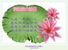 ���ֹ�,�ӱ��󷨵��ӹ��ش󷨺鴫��ʮ��������ʦ�𻪵�(27��)
