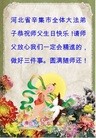 ���ֹ�,ʯ��ׯ�󷨵��ӹ��ش󷨺鴫��ʮ��������ʦ�𻪵�(25��)
