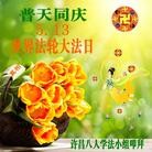 ���ֹ�,���ϴ󷨵��ӹ��ش󷨺鴫��ʮ��������ʦ�𻪵�(28��)
