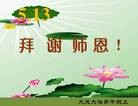 ���ֹ�,����󷨵��ӹ���ʦ�𻪵��ߴ󷨺鴫��ʮ������(20��)
