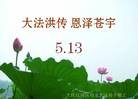 ���ֹ�,����󷨵��ӹ���ʦ�𻪵��ߴ󷨺鴫��ʮ������(20��)
