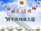 ���ֹ�,����󷨵��ӹ���ʦ�𻪵��ߴ󷨺鴫��ʮ������(20��)
