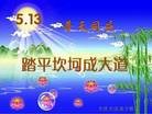 ���ֹ�,����󷨵��ӹ���ʦ�𻪵��ߴ󷨺鴫��ʮ������(20��)
