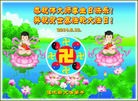 ���ֹ�,��ľ˹�󷨵��ӹ��ش󷨺鴫��ʮ��������ʦ�𻪵�(21��)
