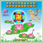 ���ֹ�,��ľ˹�󷨵��ӹ��ش󷨺鴫��ʮ��������ʦ�𻪵�(21��)

