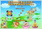 ���ֹ�,��ľ˹�󷨵��ӹ��ش󷨺鴫��ʮ��������ʦ�𻪵�(21��)
