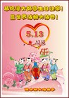 ���ֹ�,��ľ˹�󷨵��ӹ��ش󷨺鴫��ʮ��������ʦ�𻪵�(21��)

