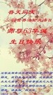 ���ֹ�,ʯ��ׯ�󷨵��ӹ��ش󷨺鴫��ʮ��������ʦ�𻪵�(25��)

