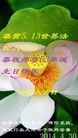 ���ֹ�,ʯ��ׯ�󷨵��ӹ��ش󷨺鴫��ʮ��������ʦ�𻪵�(25��)
