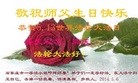 ���ֹ�,ʯ��ׯ�󷨵��ӹ��ش󷨺鴫��ʮ��������ʦ�𻪵�(25��)
