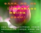 ���ֹ�,ʯ��ׯ�󷨵��ӹ��ش󷨺鴫��ʮ��������ʦ�𻪵�(25��)
