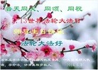 ���ֹ�,ʯ��ׯ�󷨵��ӹ��ش󷨺鴫��ʮ��������ʦ�𻪵�(25��)
