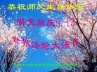 ���ֹ�,��������󷨵��ӹ���ʦ�𻪵��ߴ󷨺鴫��ʮ������(24��)
