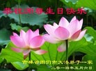���ֹ�,����ʡ�󷨵��ӹ���ʦ�𻪵��ߴ󷨺鴫��ʮ������(24��)
