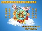 ���ֹ�,ʯ��ׯ�󷨵��ӹ���ʦ�𻪵��ߴ󷨺鴫��ʮ������(25��)
