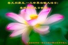 ���ֹ�,ʯ��ׯ�󷨵��ӹ���ʦ�𻪵��ߴ󷨺鴫��ʮ������(25��)
