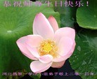 ���ֹ�,�ӱ��󷨵��ӹ��ش󷨺鴫��ʮ��������ʦ�𻪵�(27��)
