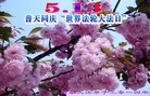 ���ֹ�,�ӱ��󷨵��ӹ��ش󷨺鴫��ʮ��������ʦ�𻪵�(23��)

