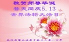 ���ֹ�,�ӱ��󷨵��ӹ��ش󷨺鴫��ʮ��������ʦ�𻪵�(23��)
