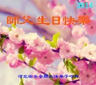 ���ֹ�,�ӱ��󷨵��ӹ��ش󷨺鴫��ʮ��������ʦ�𻪵�(23��)
