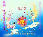���ֹ�,�������󷨵��ӹ��ش󷨺鴫��ʮ��������ʦ�𻪵�(27��)
