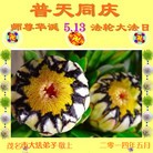 ���ֹ�,�㶫�󷨵��ӹ���ʦ�𻪵��ߴ󷨺鴫��ʮ������(28��)
