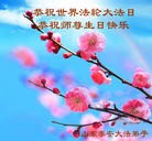 ���ֹ�,ɽ���󷨵��ӹ��ش󷨺鴫��ʮ��������ʦ�𻪵�(30��)
