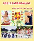 ���ֹ�,�ӱ��󷨵��ӹ��ش󷨺鴫��ʮ��������ʦ�𻪵�(27��)
