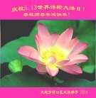 ���ֹ�,�����󷨵��ӹ���ʦ�𻪵��ߴ󷨺鴫��ʮ������(23��)
