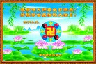 ���ֹ�,��ľ˹�󷨵��ӹ��ش󷨺鴫��ʮ��������ʦ�𻪵�(21��)
